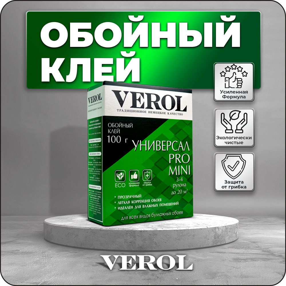 Клей обойный Verol универсальный мини 100 гр. #1