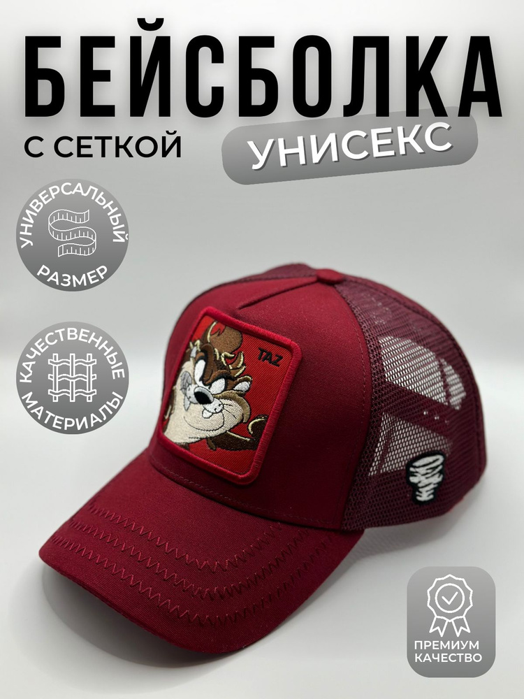 Бейсболка ALLCAPS #1