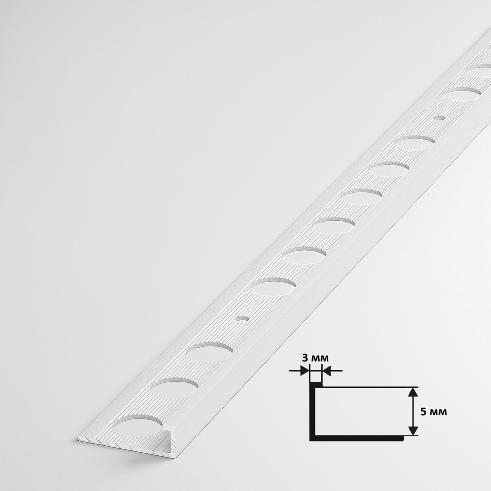 Уголок для плитки алюминиевый 5мм Г - образный , профиль длиной 2,7 метра , белый ПК 01-6.2700.16  #1