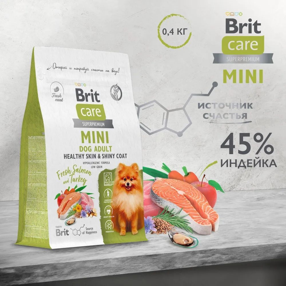 Brit Care Superpremium Dog Adult Mini Healthy Skin & Shiny Coat Salmon and Turkey Сухой корм для собак #1