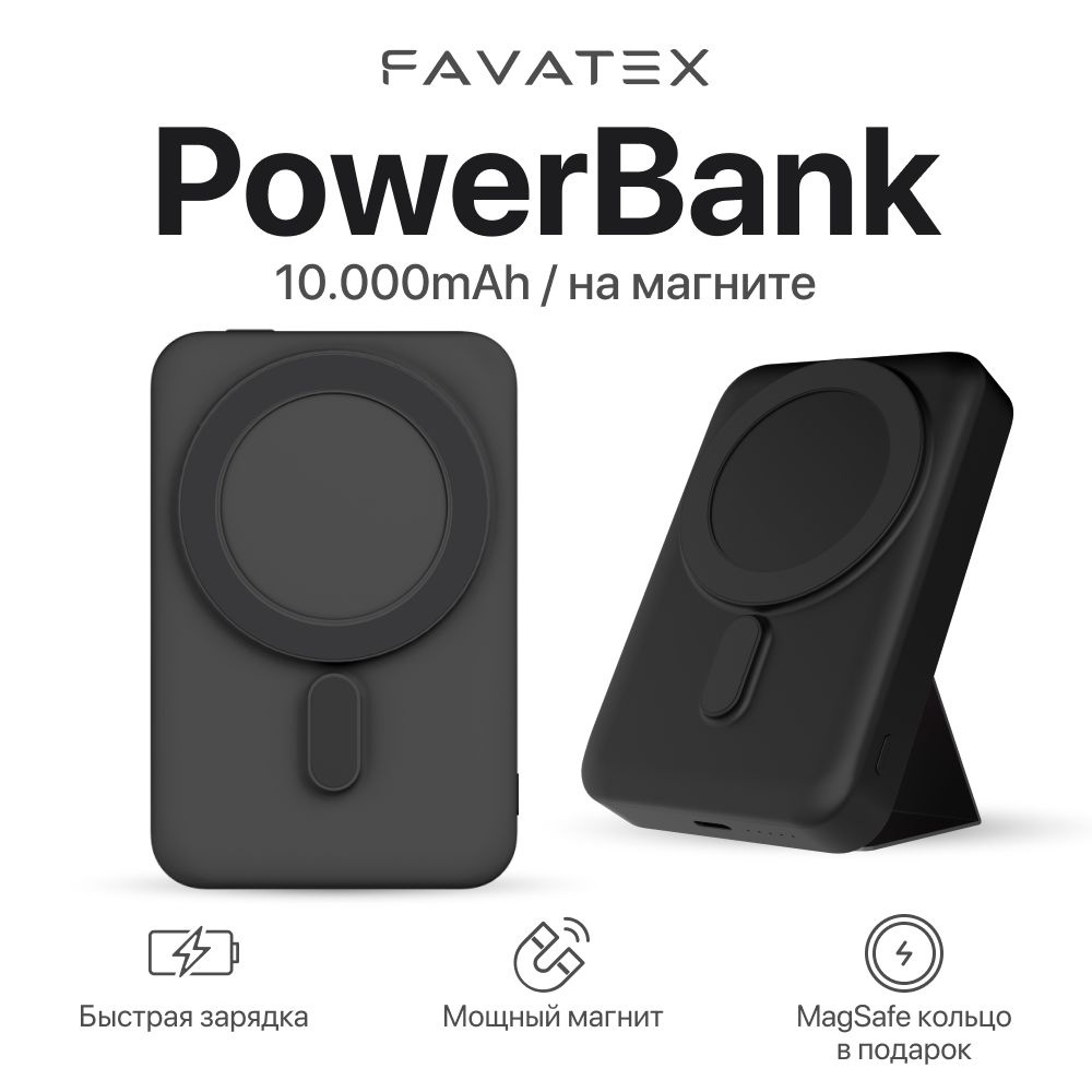 Внешний аккумулятор (Power Bank) повербанк для Айфона Wireless Power Bank с  быстрой беспроводной зарядкой Samsung, Xiaomi, Huawei, iPhone 11, 12, 13,  14, 15 - купить по выгодным ценам в интернет-магазине OZON (1422833775)