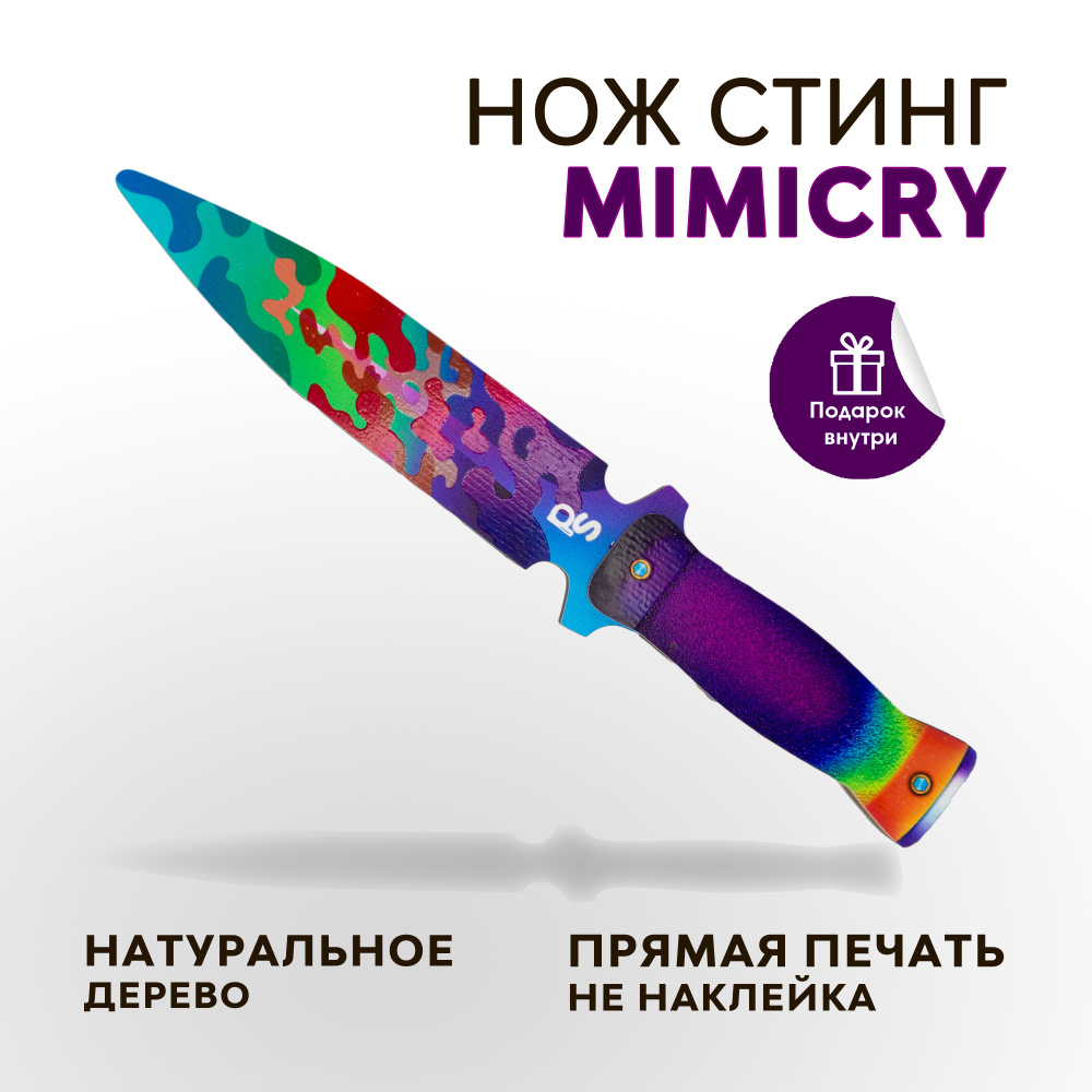 mimicry-the-power-of-standoff-time