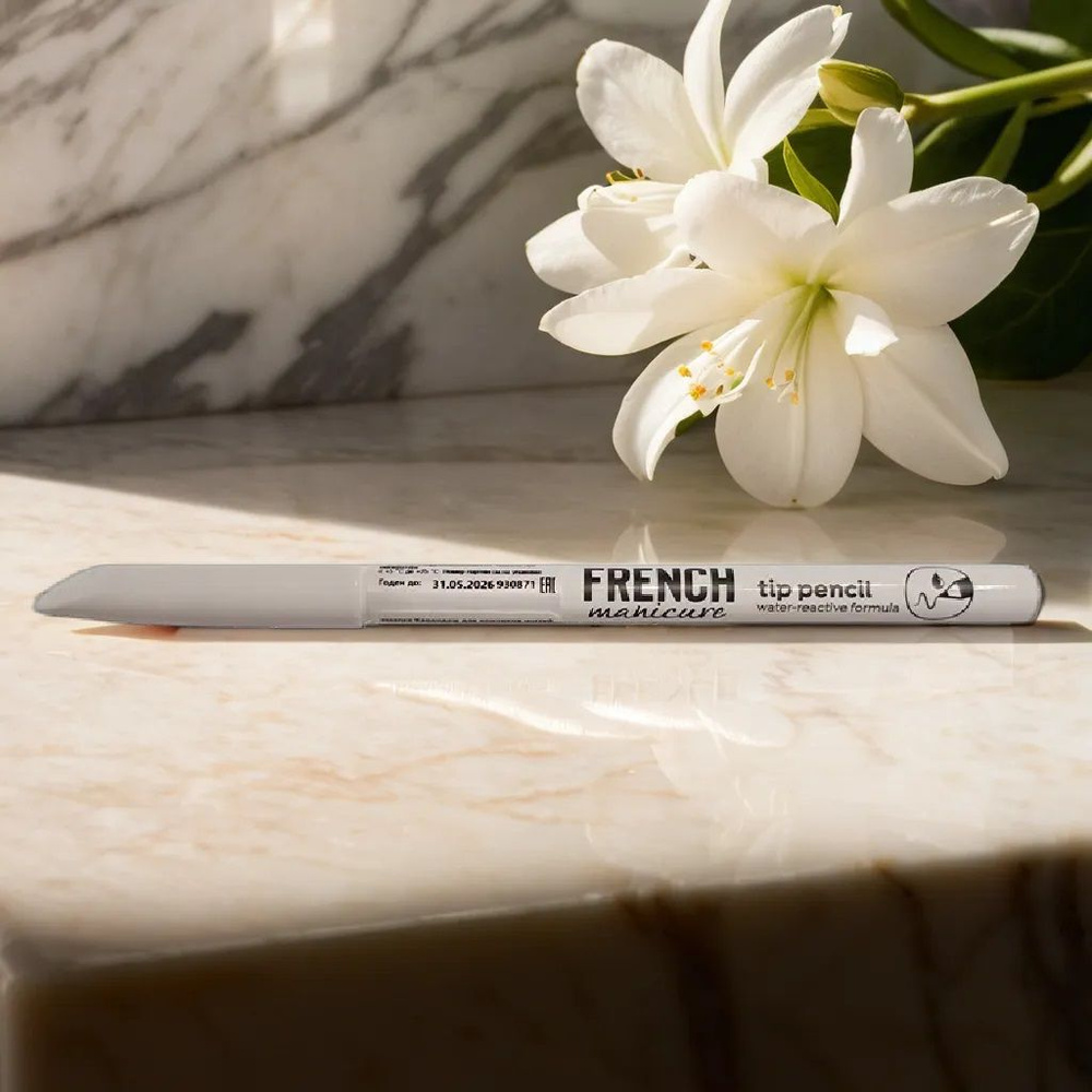 Карандаш для маникюра ESSENCE FRENCH MANICURE тон белый - купить с ...