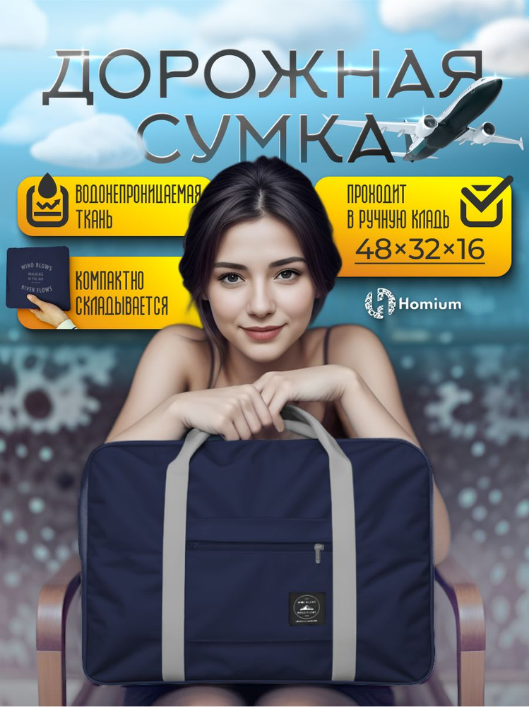 Папка для путешествий Travel Pack Green