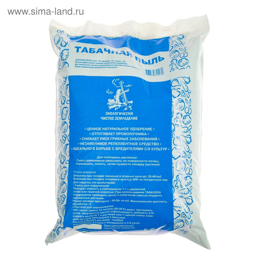 Средство от насекомых вредителей "Экологически чистое земледелие ...