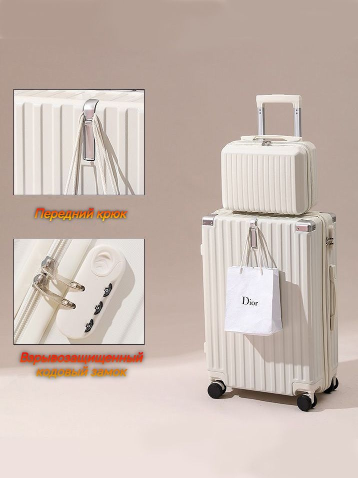 Чемодан ABS пластик 66 см купить на OZON по низкой цене (1584722837)