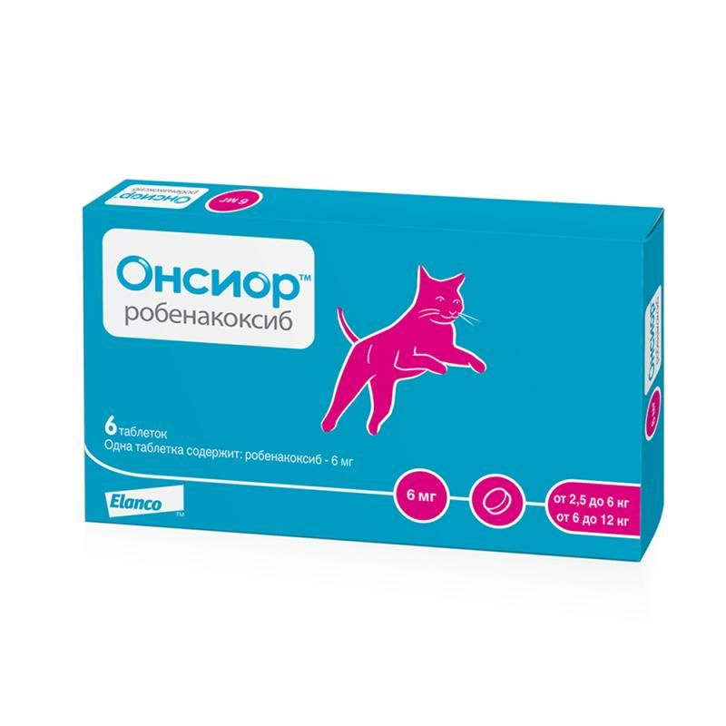 Онсиор для кошек 6мг 6 таблеток купить на OZON по низкой цене (1712146285)