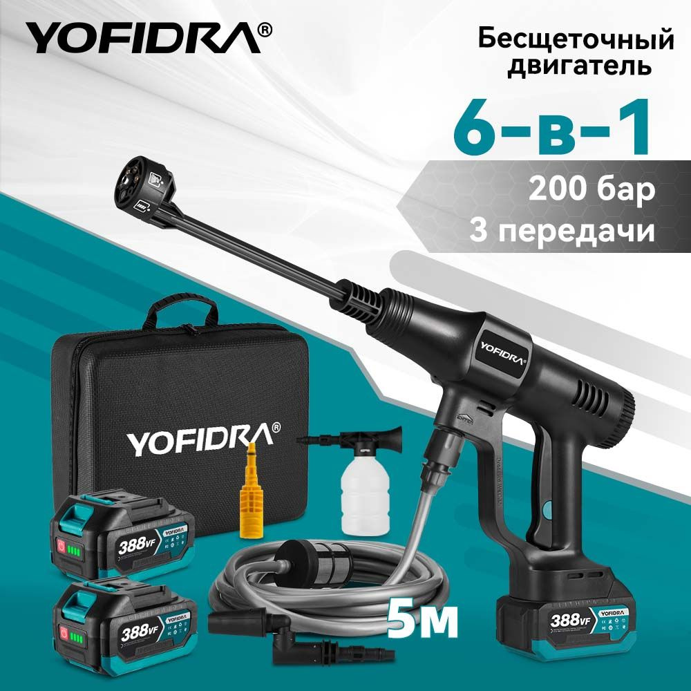 Автомойка аккумуляторная, портативная минимойка, в кейсе / Автомойка ...