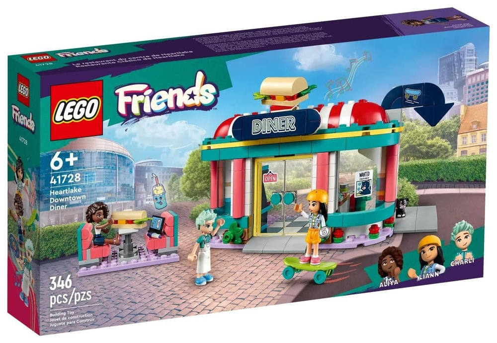 41028 lego online