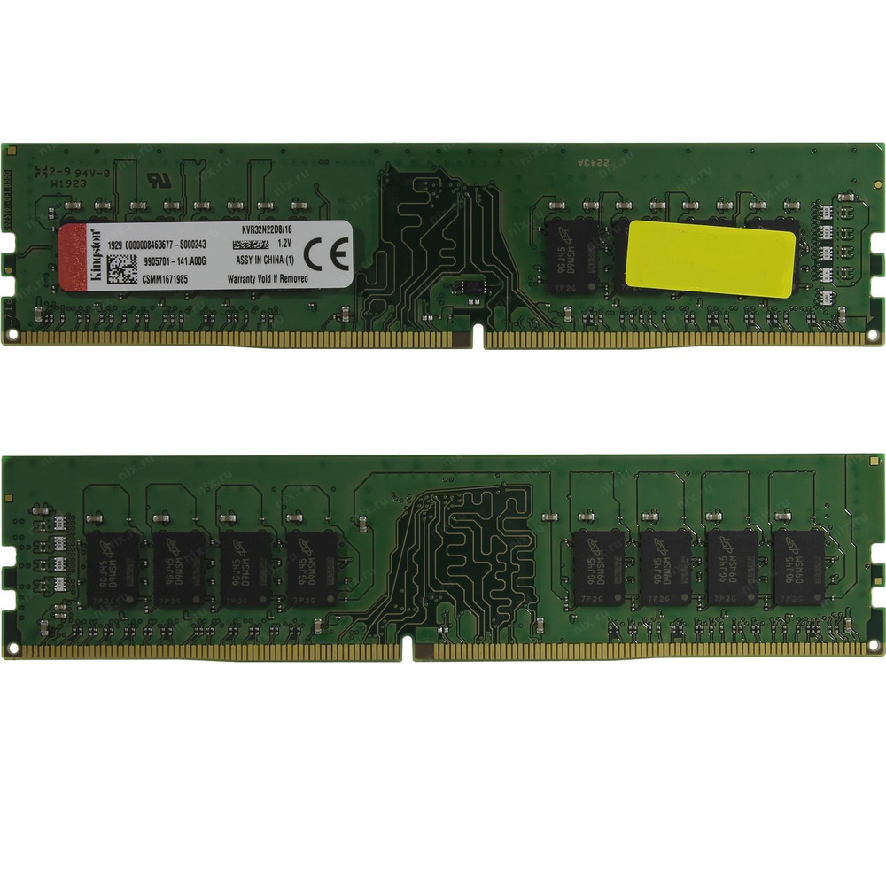 So dimm ddr5 5600. So dimm ddr5 5600