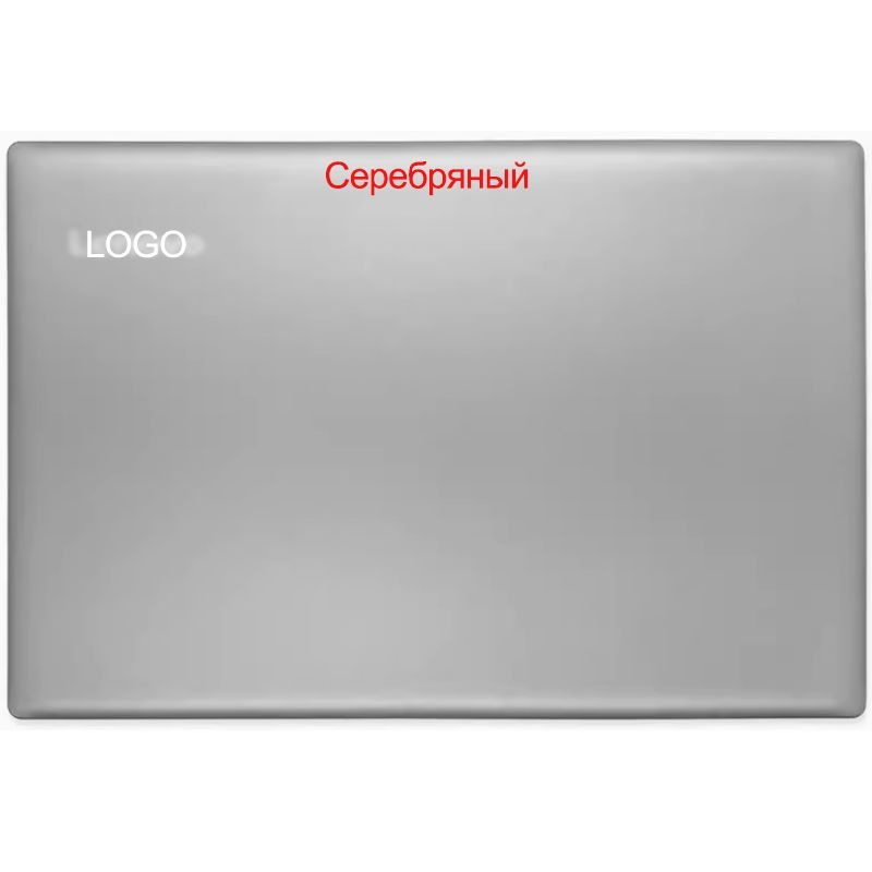 Крышка матрицы для ноутбука Lenovo IdeaPad 320-15IKB 320-15ISK 330-15ARR 330-15IKB  #1