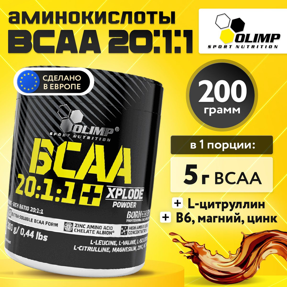 Olimp Sport Nutrition BCAA 20:1:1 Xplode powder, Аминокислотный ...