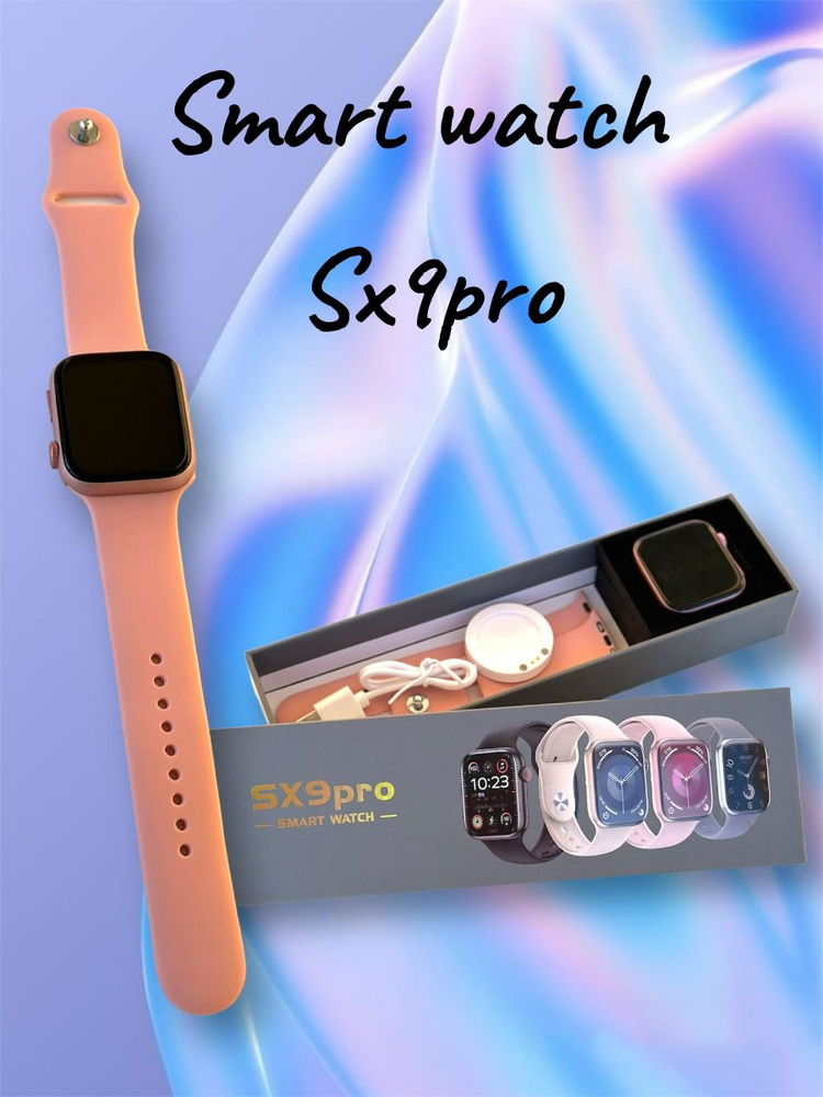 Smart watch Sx9pro Pink #1