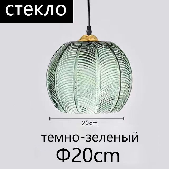 Ronaldo lighting Люстра подвесная, E27, 9 Вт #1