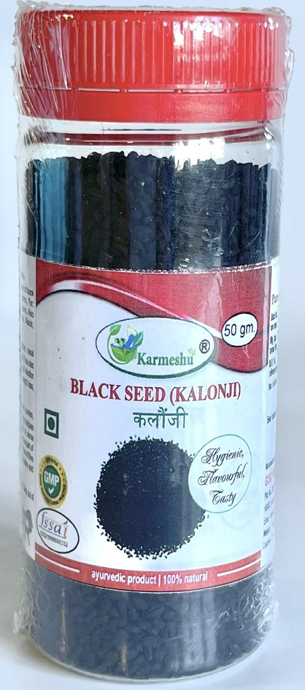 BLACK SEED (KALONJI), Karmeshu (СЕМЕНА ЧЕРНОГО ТМИНА (КАЛОНДЖИ ...