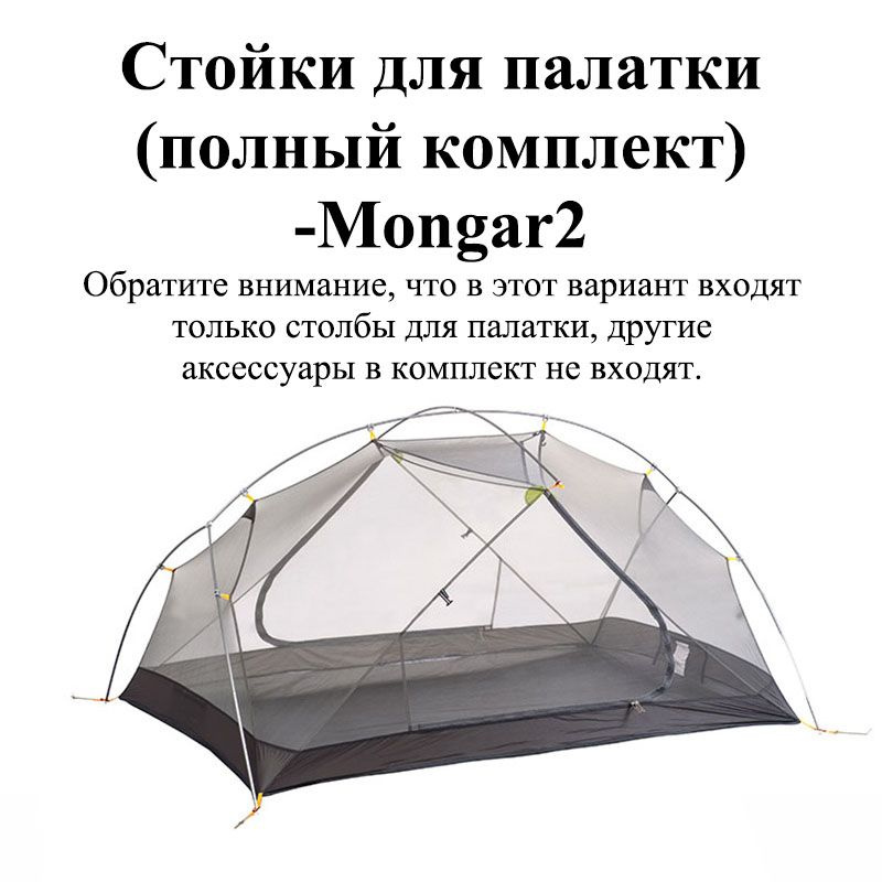 Палатка 2-местная Naturehike LQXfRaHt - купить по выгодной цене в ...