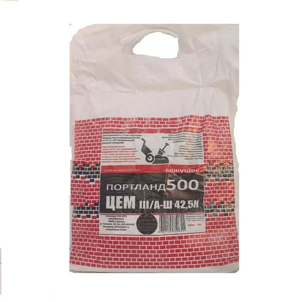 Цемент Цем-500 ВТВ, 5 кг купить по низкой цене с доставкой в интернет ...
