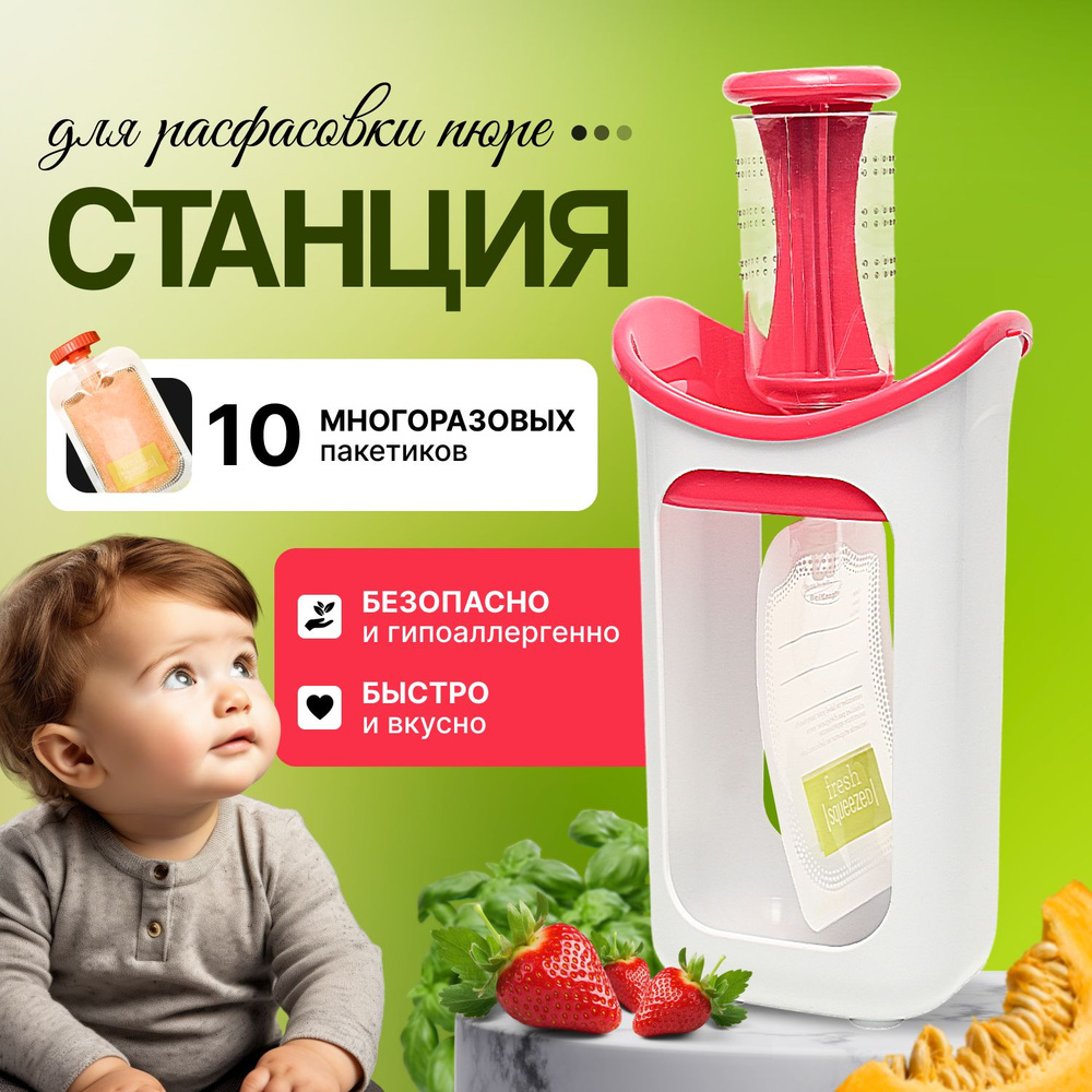 HausPal Пакет Дой-пак, 15*9 см #1