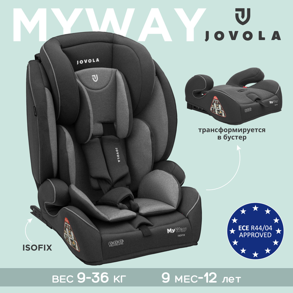 Автокресло бустер детское JOVOLA MyWay YB706B ISOFIX, растущее 9-36 кг, группа 1-2-3, до 12 лет, темно-серый, #1