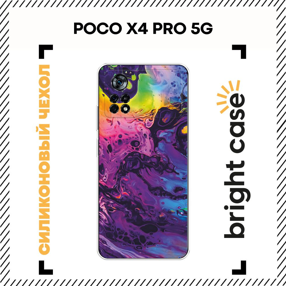 Чехол на Поко X4 Pro 5G силиконовый с принтом "Fluid art" #1