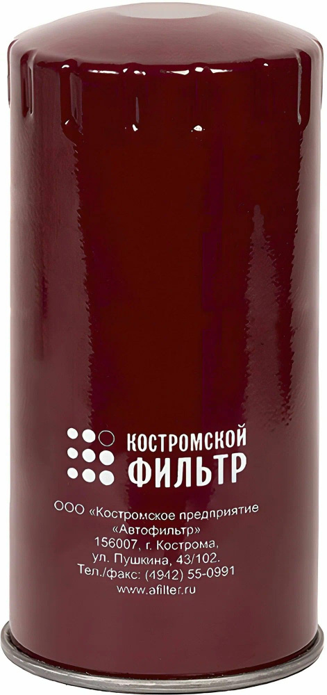 Фильтр топливный ЯМЗ-236М2,238М2,7601,7511.10 Евро-2, 534 Евро-3 (аналог: ФТ-305.48, Т6103)
