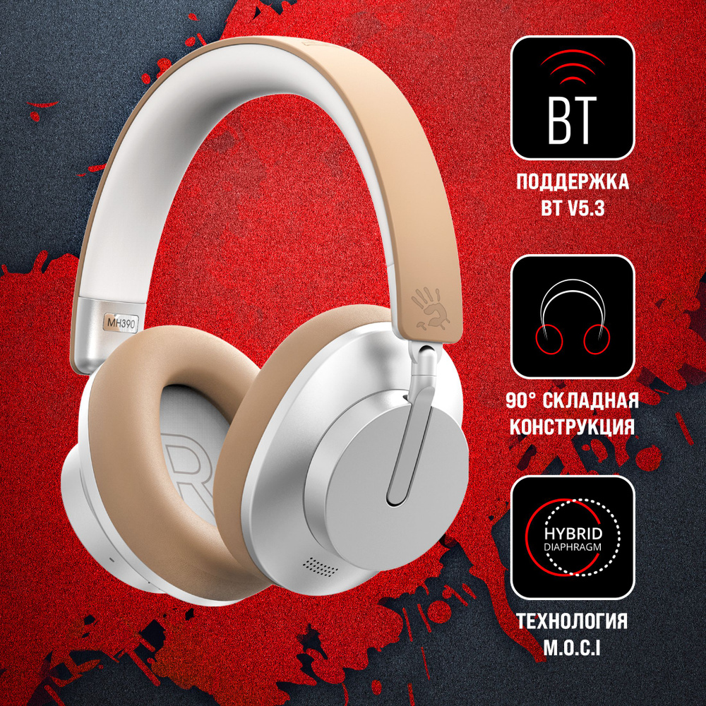 Наушники накладные A4Tech Bloody MH390 хаки беспроводные bluetooth (MH390  KHAKI)