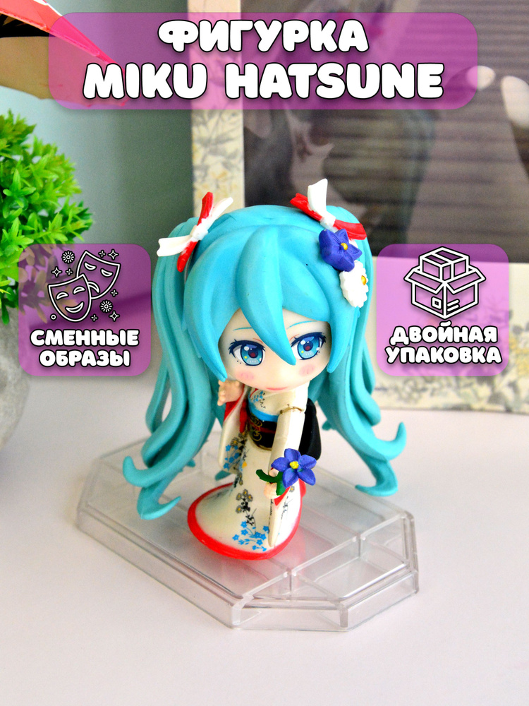 Фигурка Мику Хацуне Hatsune Miku Korin Kimono - купить с доставкой по ...