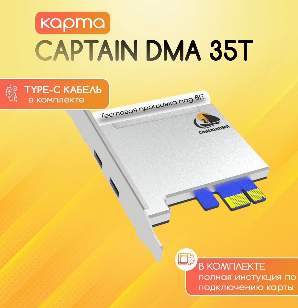 100T スマホ・タブレット・パソコン Captain Dma 35t