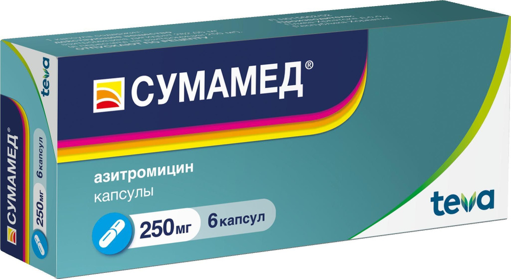 Сумамед, капсулы 250 мг, 6 шт. #1