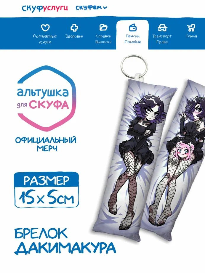 Жапон порно махаббат хикаялары Артқы бөлмеде жетілген орыс әйелімен жыныстық қатынас