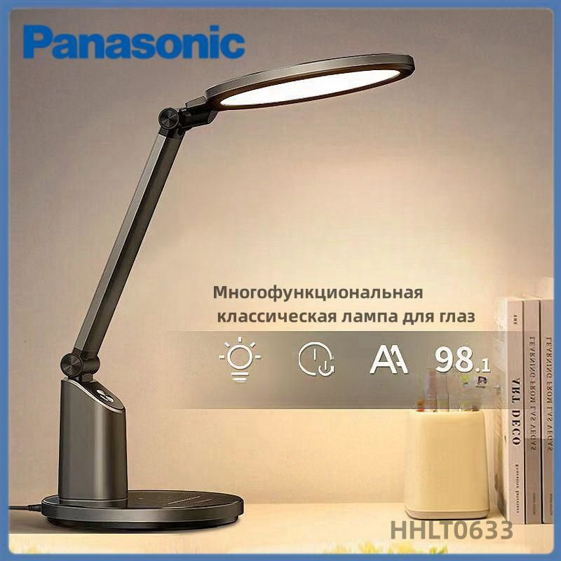 Настольная лампа Panasonic , Многофункциональная классическая лампа для глаз , Подходит для письменных #1