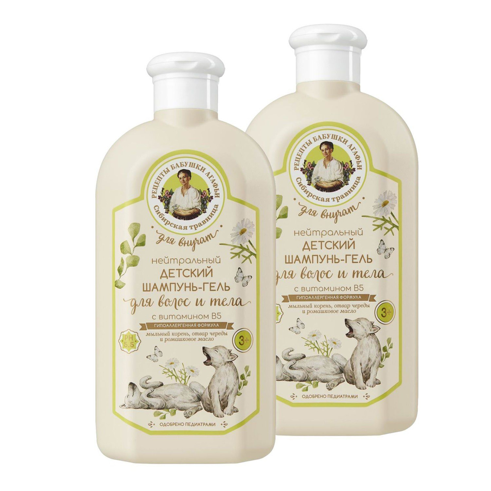 Нейтральный детский шампунь-гель РБА Сибирская травница Для Внучат с ...
