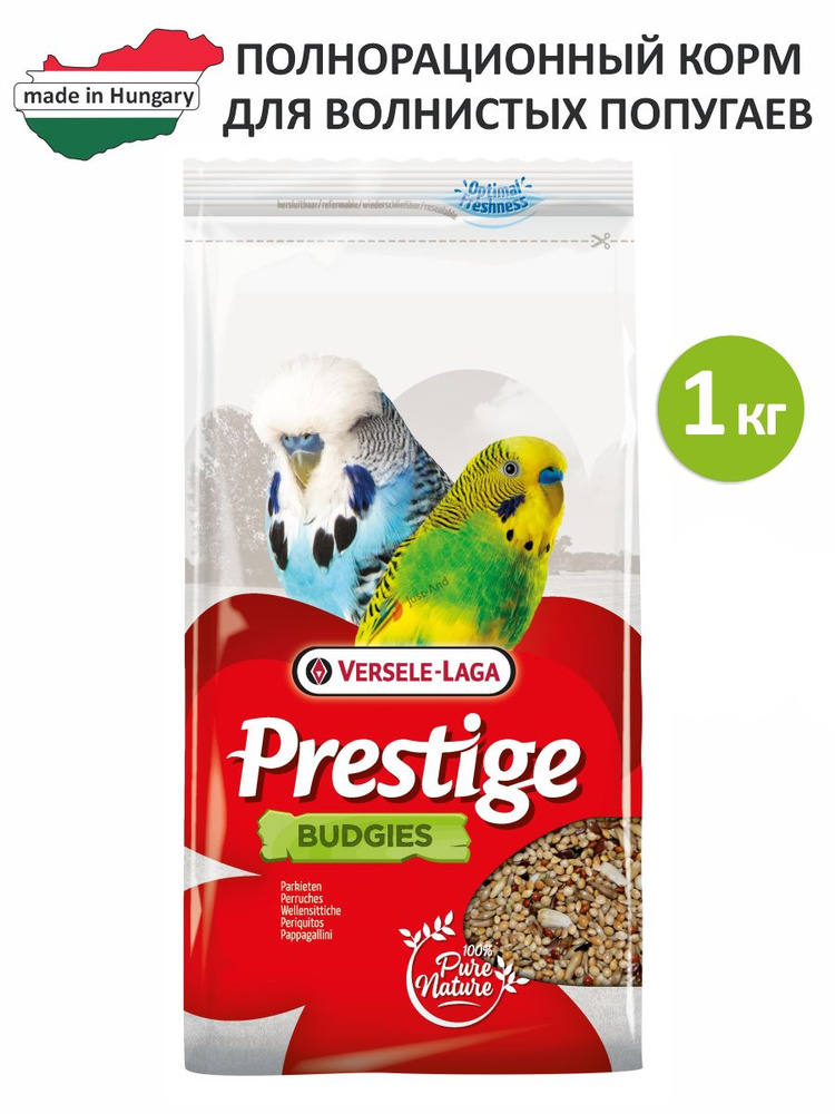 Корм сухой "Versele-Laga" для волнистых попугаев "Budgies Prestige", полнорационный, 1кг  #1