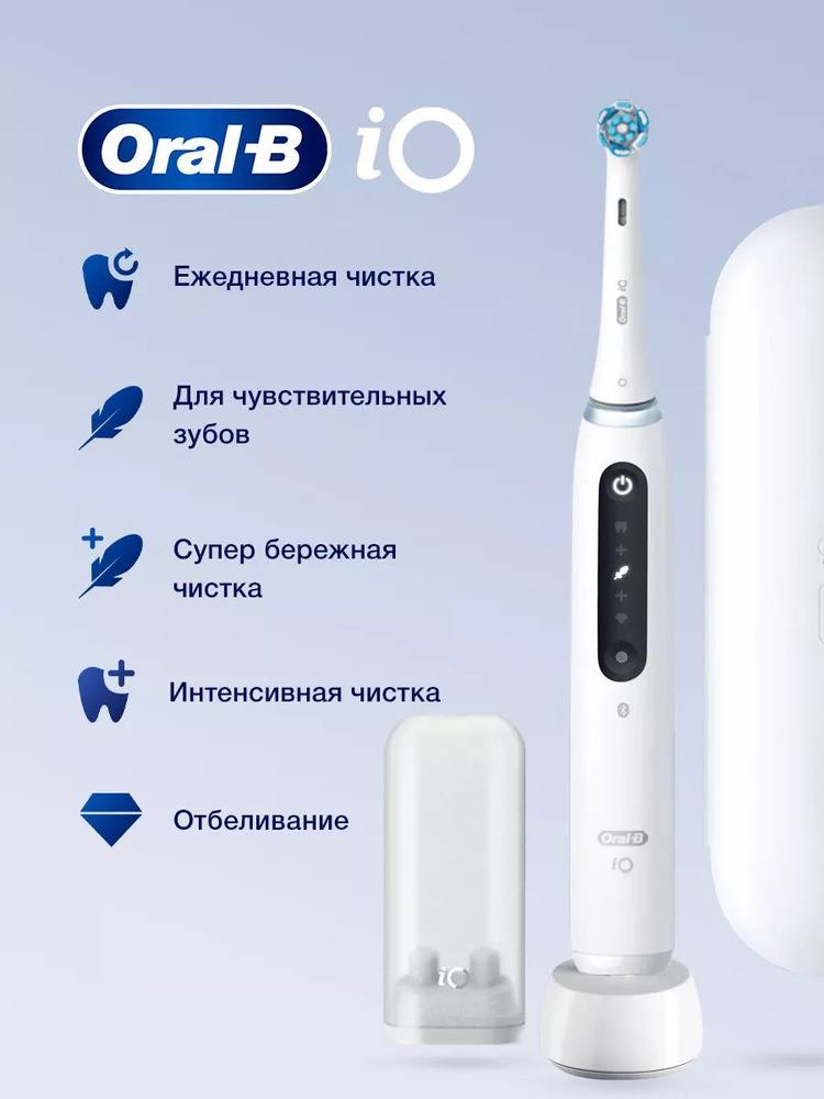 Oral-B Электрическая зубная щетка iO 5 White Alabaster, белый #1