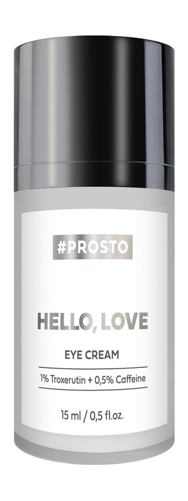 #PROSTO Крем для кожи вокруг глаз Hello,Love, 15 мл #1