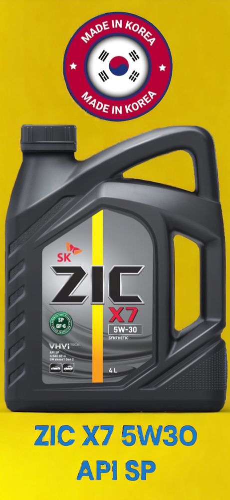 ZIC x7 5W-30 Масло моторное, Синтетическое, 4 л #1