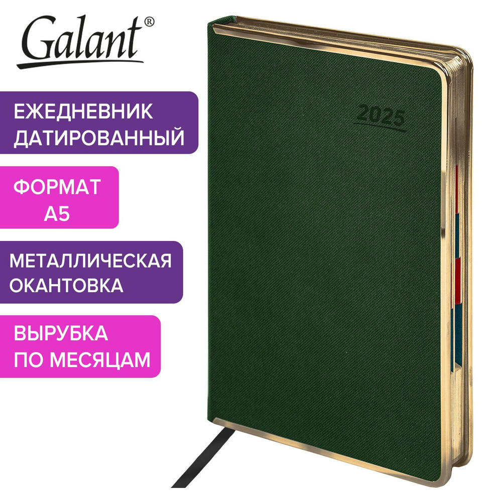 Ежедневник датированный 2025, планер планинг, записная книжка А5 148х218 мм, под кожу, темно-зеленый, #1