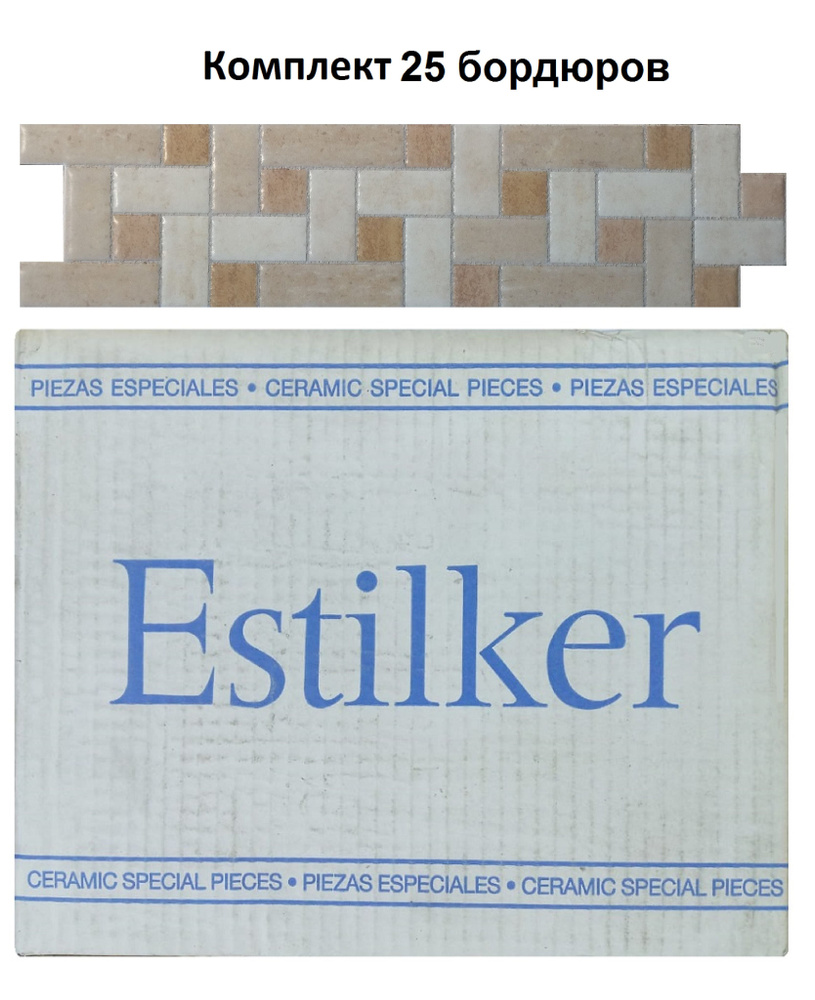 Бордюр керамический "Estilker"-6701 Мозаика бежевая 6,5х25, 25 шт #1