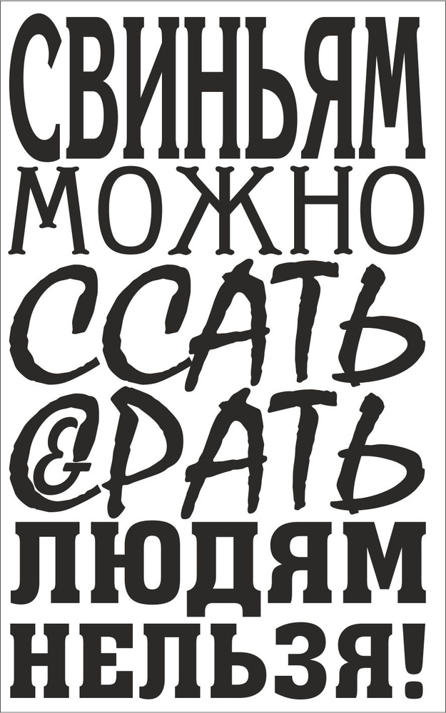 Наклейка 120х75мм. 20шт. Печать: самоклеющаяся термобумага- этикетка+ПОДАРОК!  #1