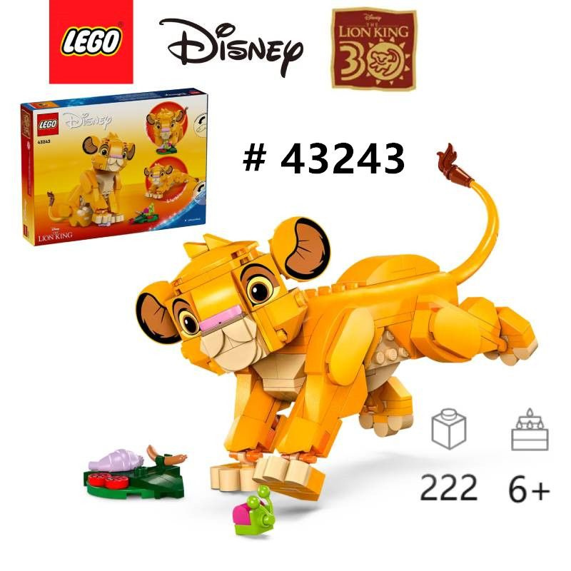 LEGO Disney43243;Король Лев: малыш Симба - купить с доставкой по ...