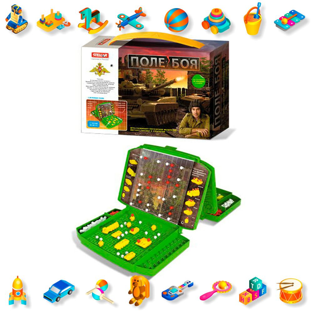 Игра настольная "Поле боя" #1