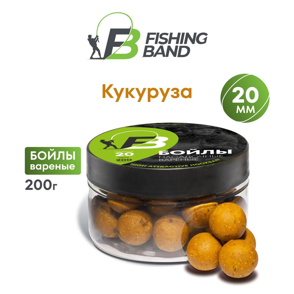 Бойлы варёные насадочные Fishing Band: 20 мм Sweet Corn 200 гр #1