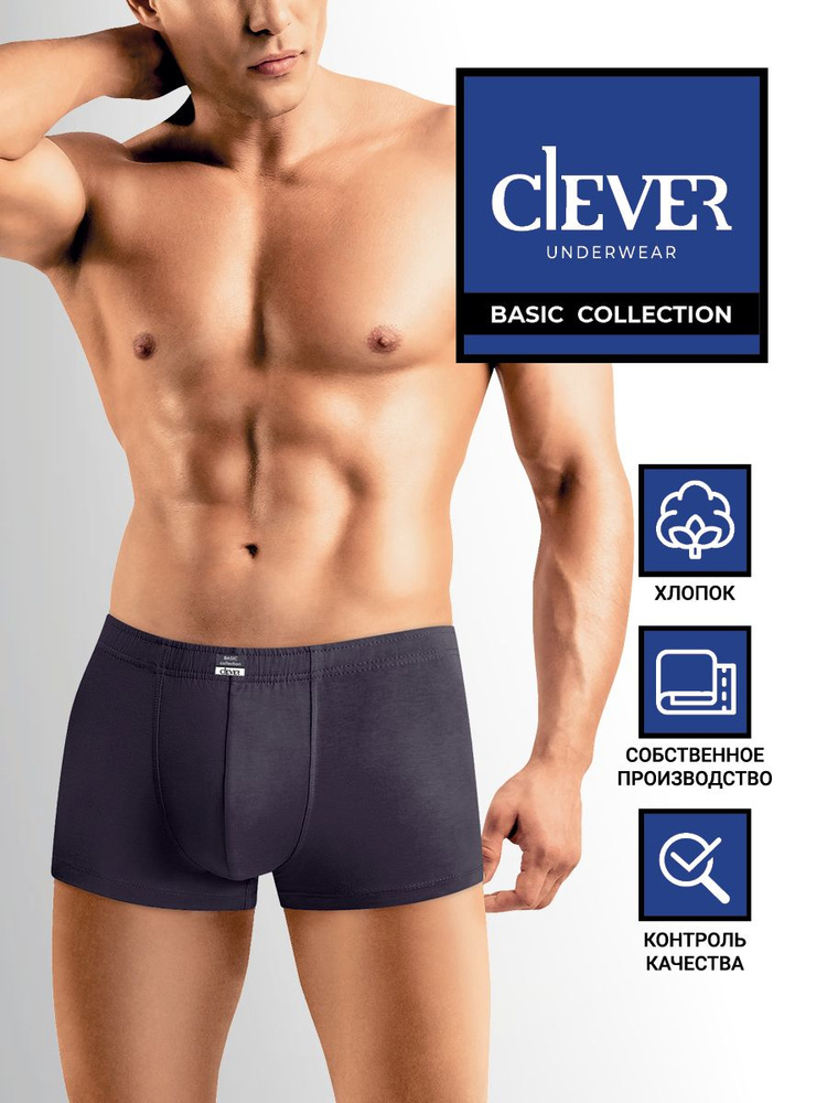 Трусы CLEVER WEAR Хлопок, 1 шт #1