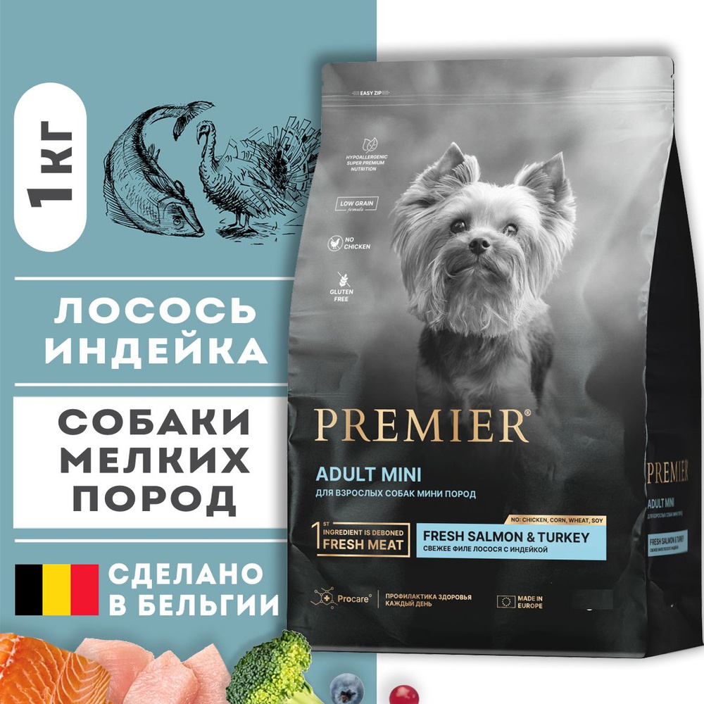 Premier Dog Adult Mini Salmon & Turkey корм сухой гипоаллергенный низкозерновой для взрослых собак мелких #1