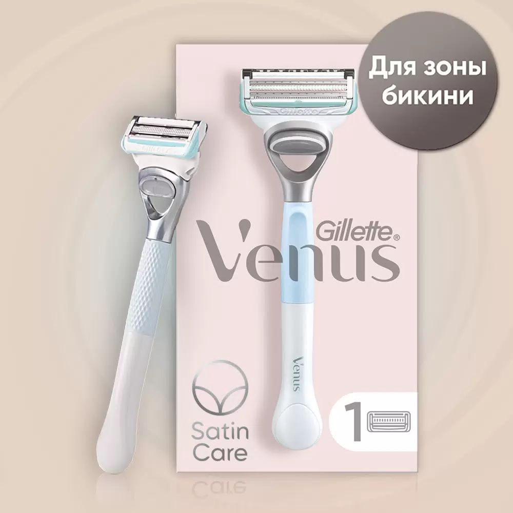 Женская бритва для ухода в зоне бикини Venus + Satin Care #1