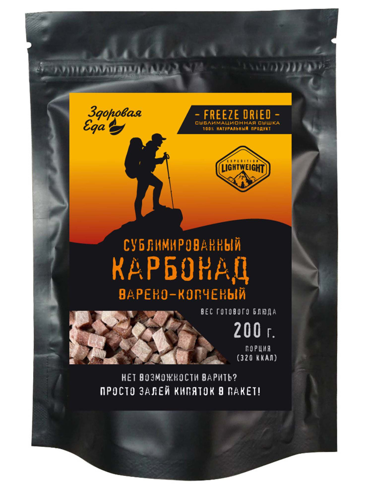 Туристическое Питание Карбонад Варено-Копченый, Сублимированный ...