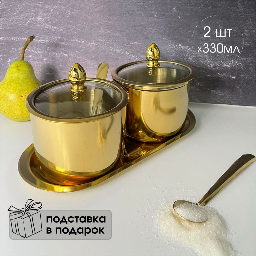 Сахарница и солонка с крышкой набор для соли меда с ложкой - купить с ...