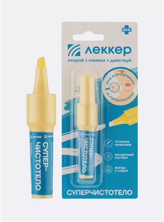 Леккер Суперчистотело 5 мл - купить с доставкой по выгодным ценам в ...