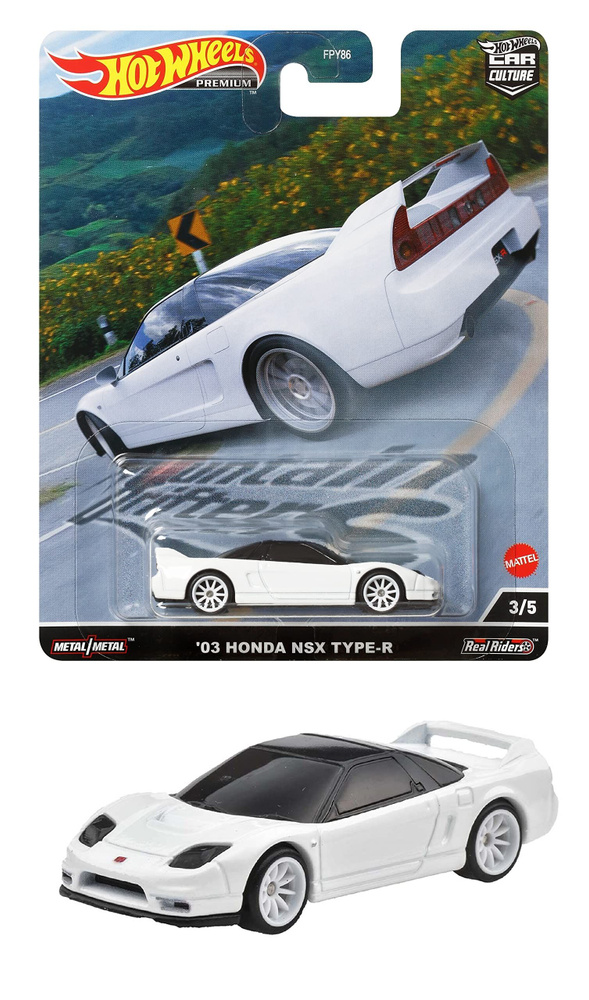 Машинка коллекционная Mattel Hot Wheels Premium Car Culture FPY86:03 Honda Nsx Type-r  #1