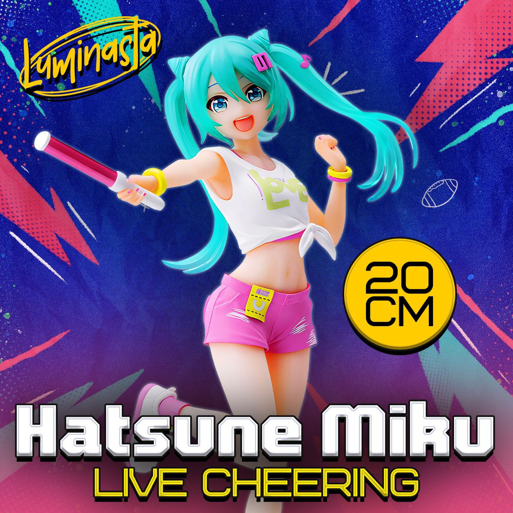 Аниме фигурка Luminasta Hatsune Miku Live Cheering 20 см #1